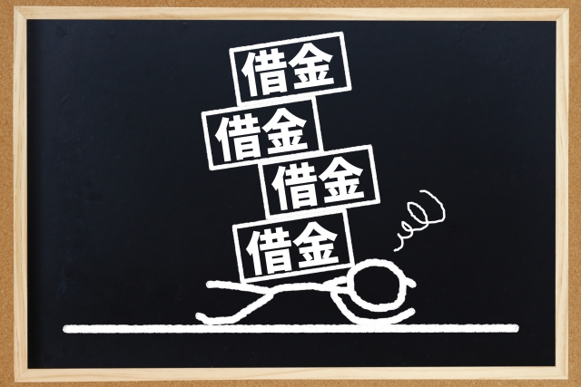 多重債務に悩む。飯塚市の弁護士や司法書士に無料相談する