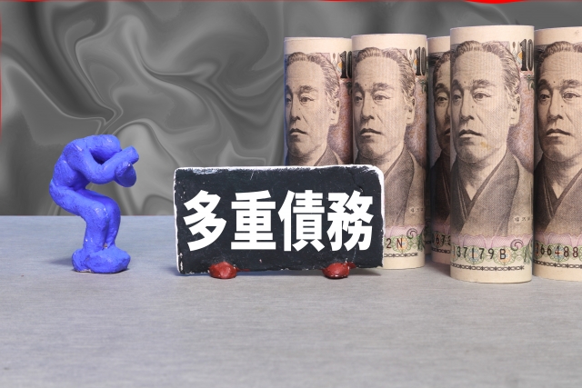 借金に追い立てられる。光市で弁護士に無料相談して解決へ